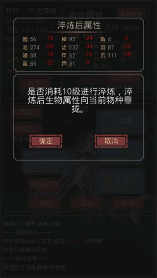 开局一只史莱姆无敌版