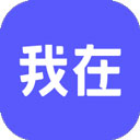 我在AI免费版app