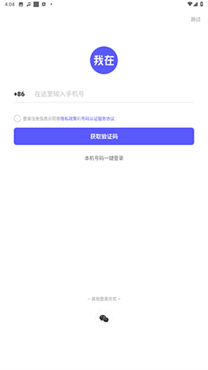 我在AI使用教程截图1