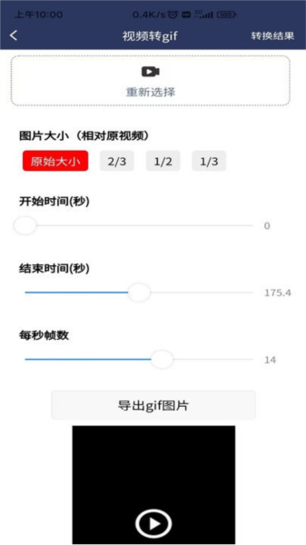 视频压缩MD5修改器免费版