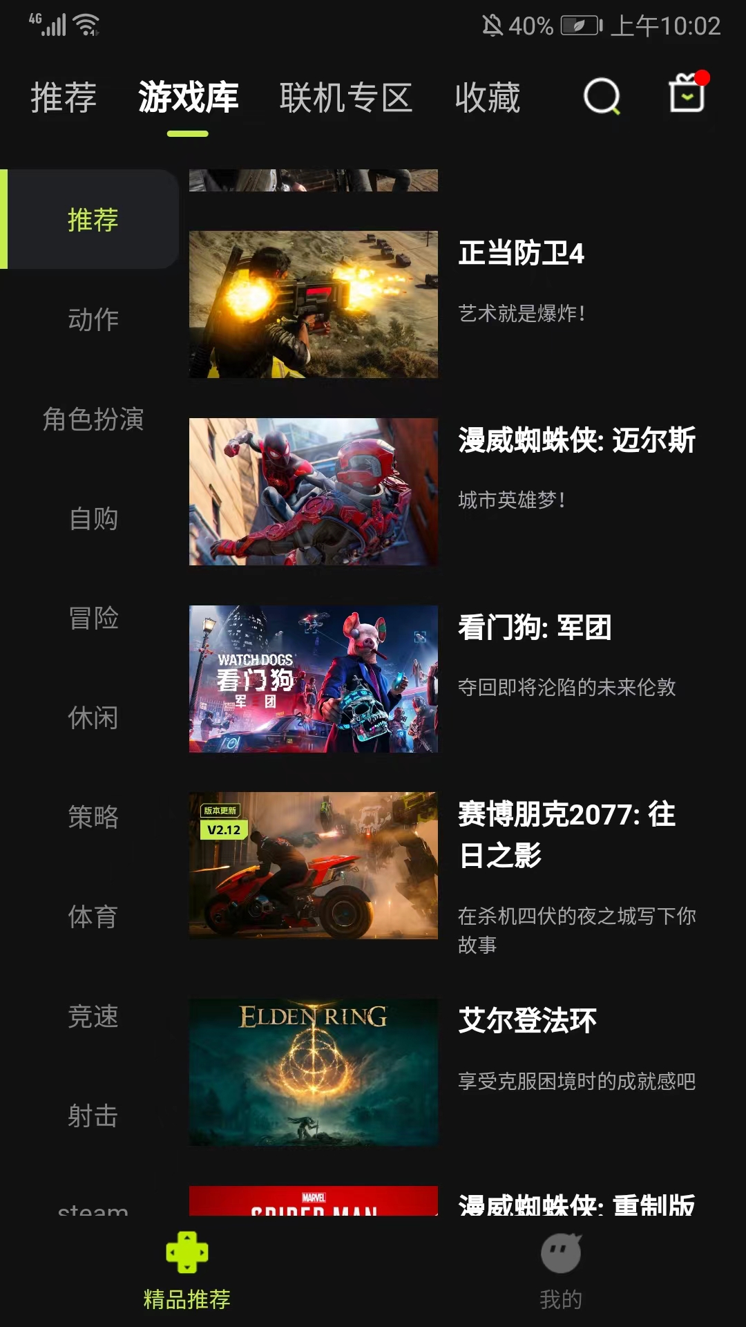 怎么玩？2