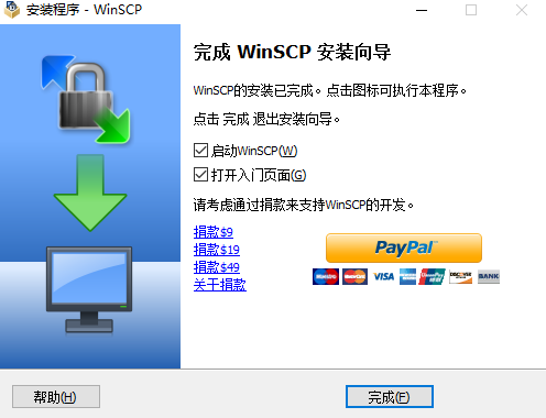 WinSCP升级版