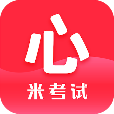 心理学考研题库APP正式版