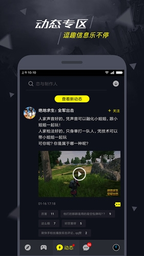 1号玩家APP升级版