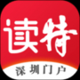 读特APP最新版