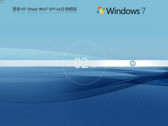 惠普 HP Ghost win7 | 惠普 HP 笔记本 Win7 64纯净版下载v21.09