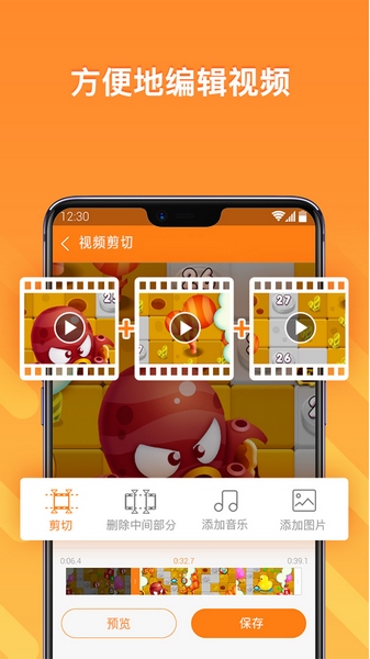 小熊录屏APP升级版