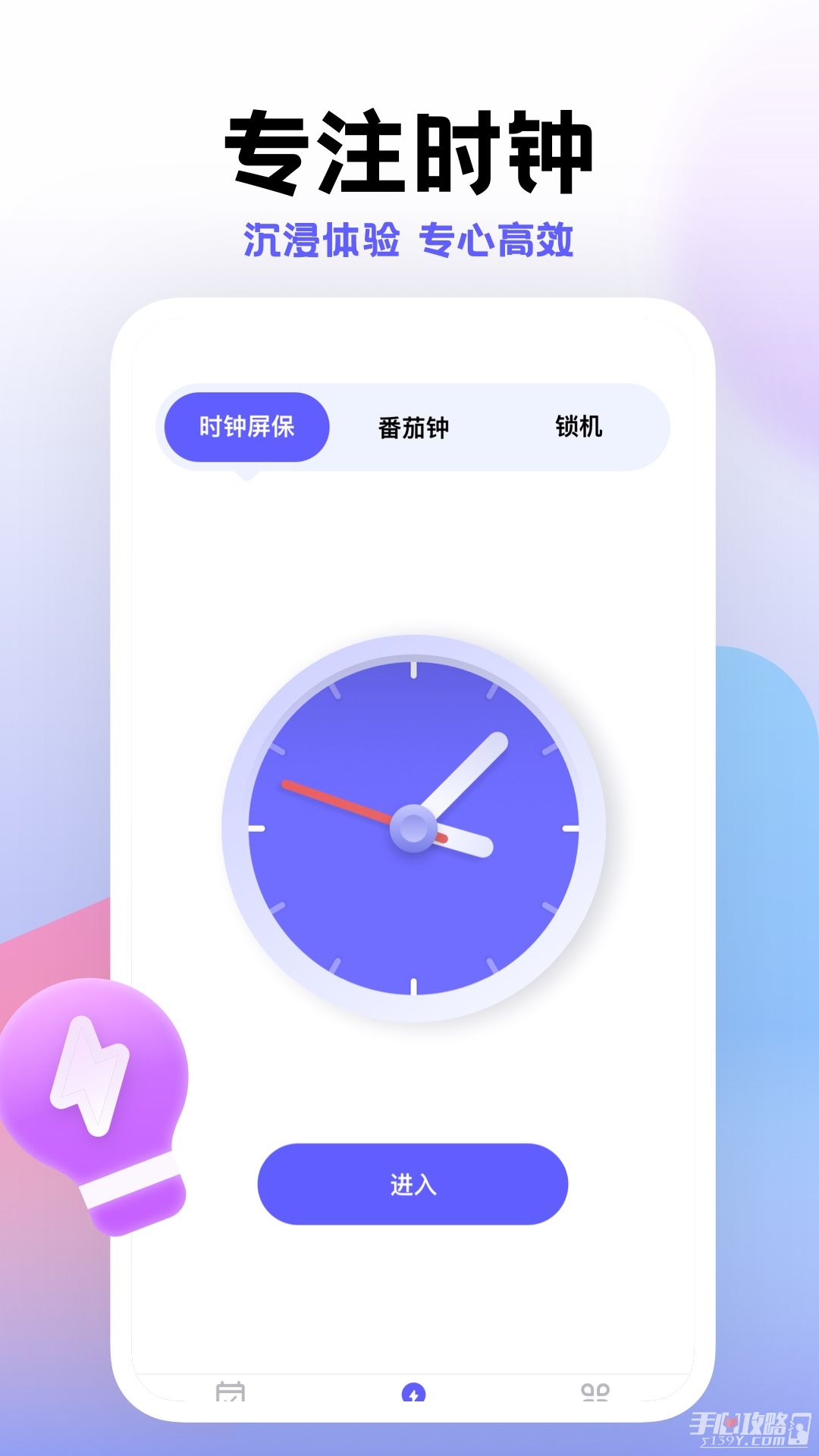 小计划APP升级版