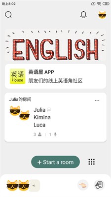 英语屋app