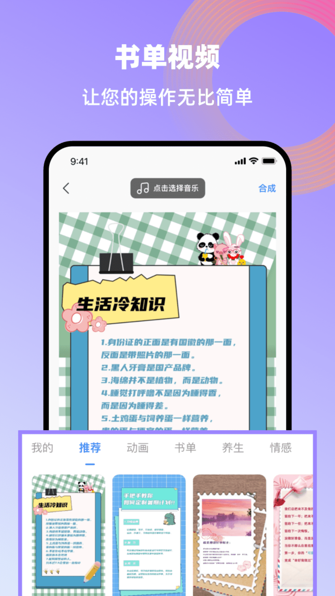 创鸭创作大师APP升级版