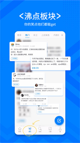 唱吧音视频app最新版