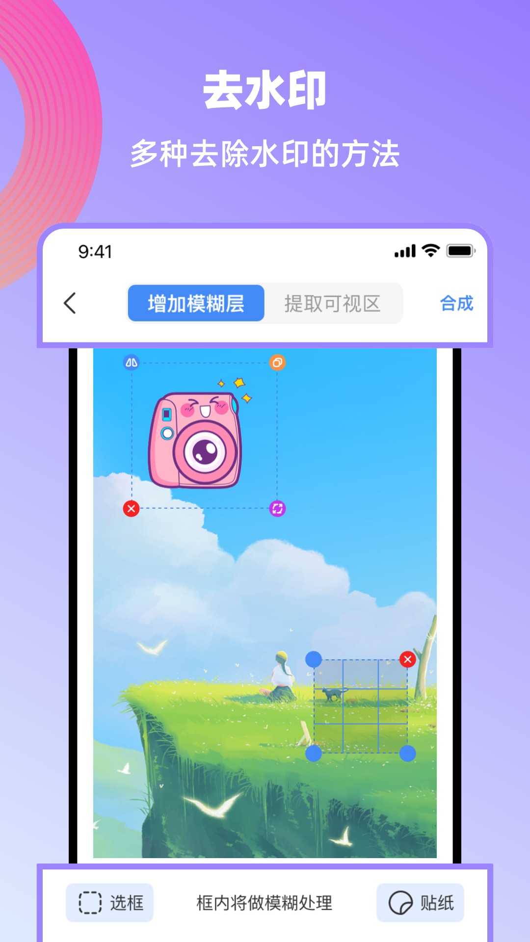 创鸭创作大师APP升级版