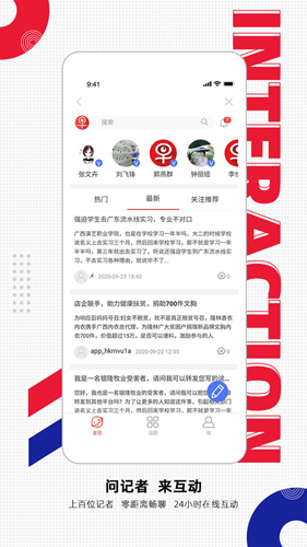 南国早报app最新版