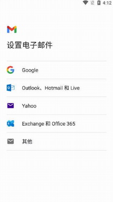 gmail邮箱