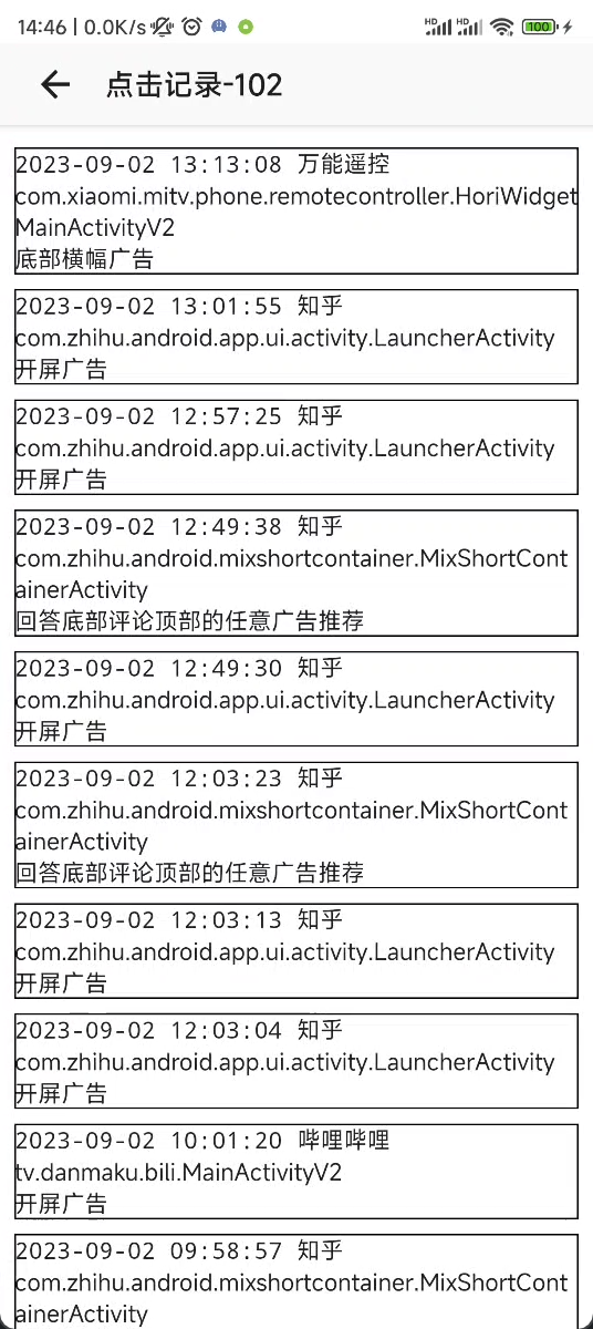 gkg安卓手机版