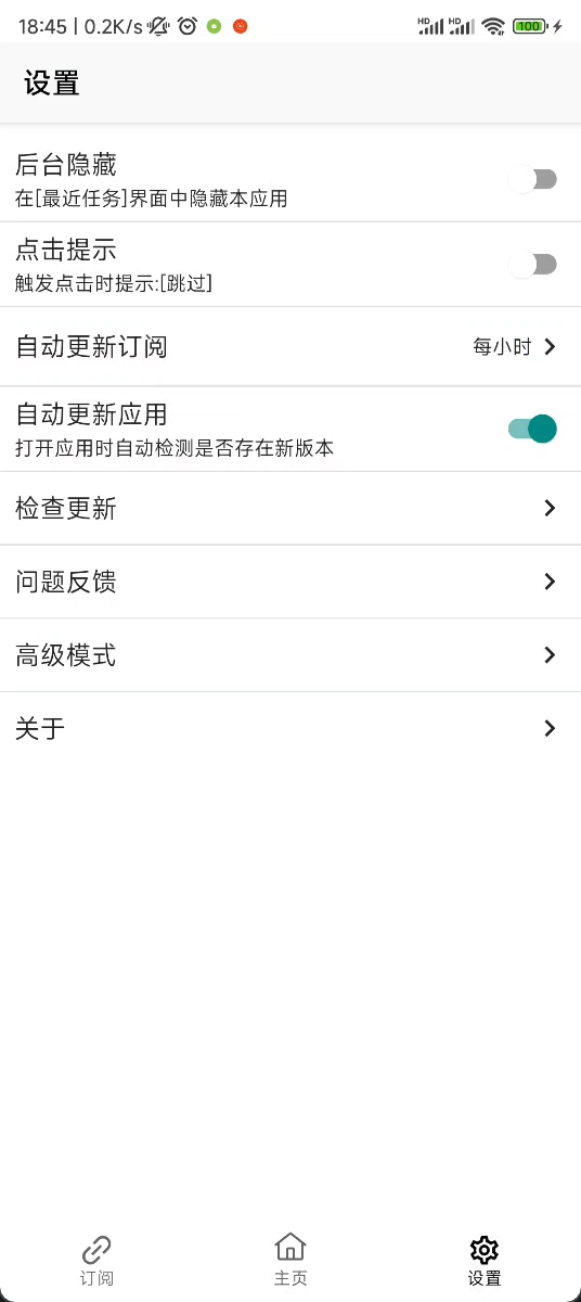 gkg安卓手机版
