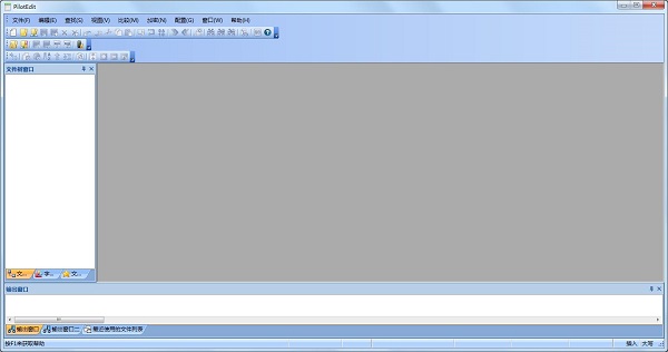 PilotEdit文本编辑器软件 v18.8.0高级版