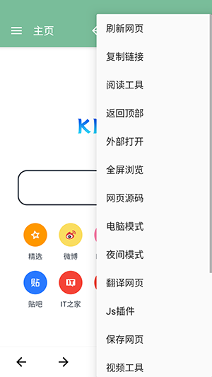 壳壳浏览器最新版