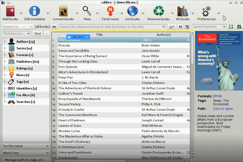 Calibre升级版