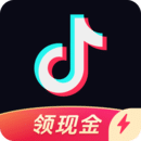 抖音极速版官方APP