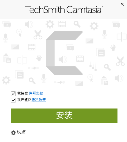 TechSmith Camtasia 2024最新版