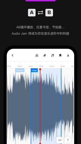 audiojam安卓破解版