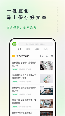 个人图书馆app