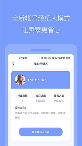 673严选app最新官网版