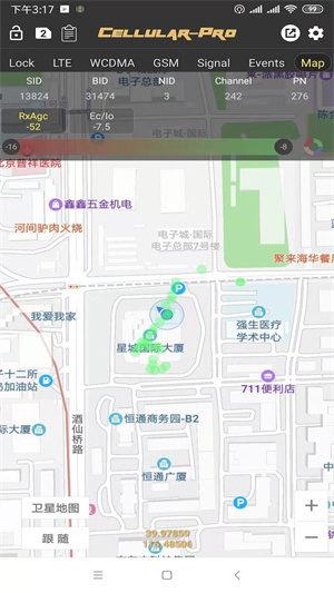 Cellularpro高级吾爱破解版 第3张图片