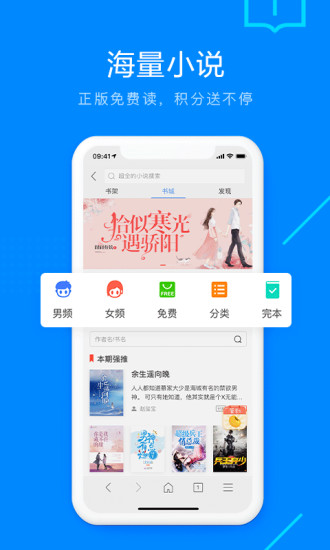 搜狗浏览器APP官方版