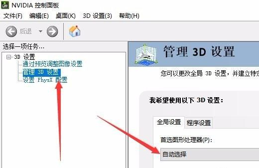 MuMu模拟器(破晓序列官方推荐)