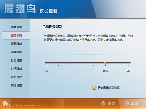 网络爸爸优化版