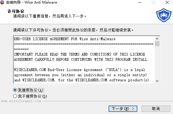 Wise Anti Malware电脑版