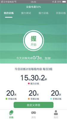 灵谷优优APP