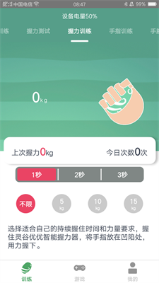 灵谷优优APP