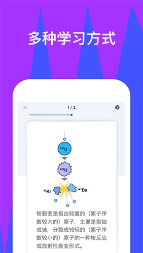 quizlet手机版