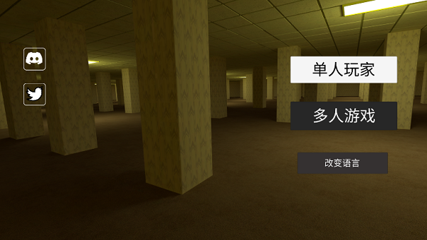 后室(NoClip)