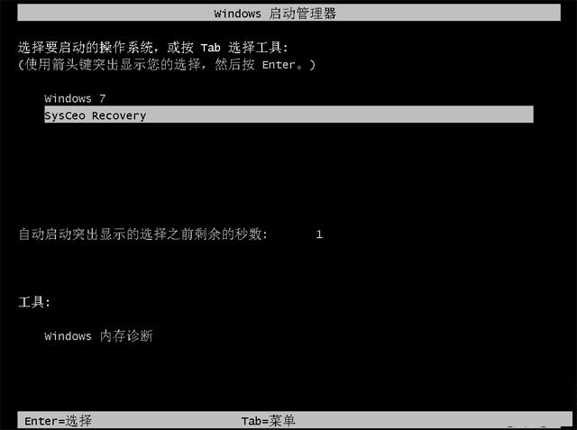 中关村32位win7旗舰版系统下载v21.08 | 中关村Win7旗舰版 v21.08增强版