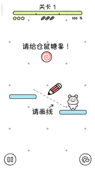 仓鼠小镇无限钻石星星