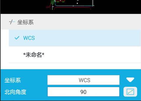 浩辰CAD看图王安卓版