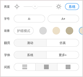 米读小说极速版App最新版