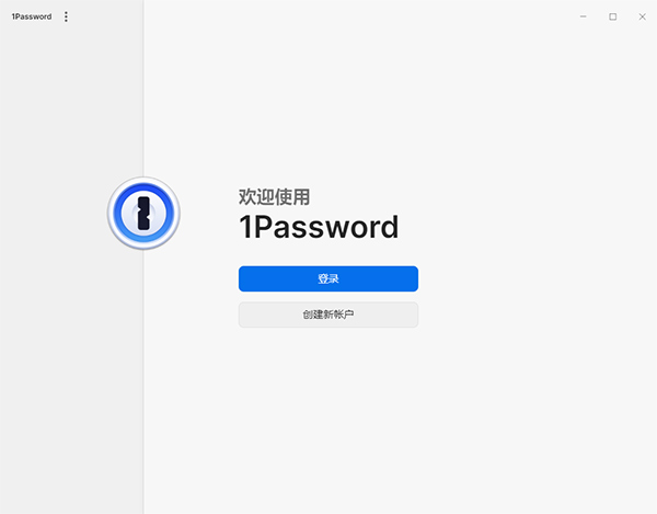 LastPass网络密码管理工具全新版