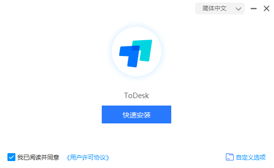 ToDesk电脑版