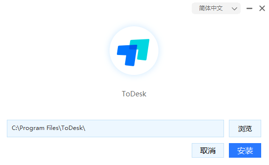 ToDesk电脑版