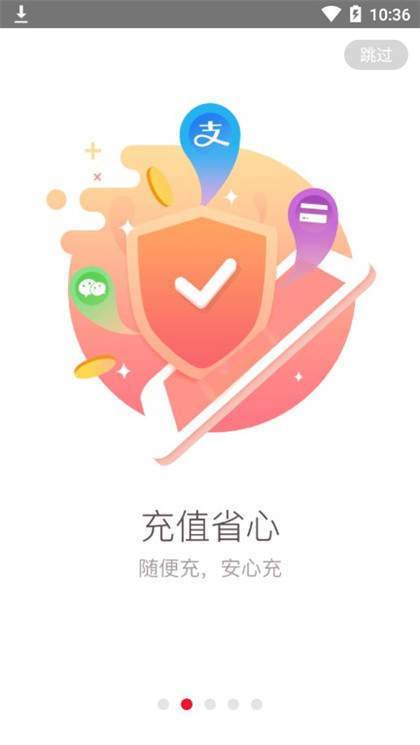 梦想彩票app最新版