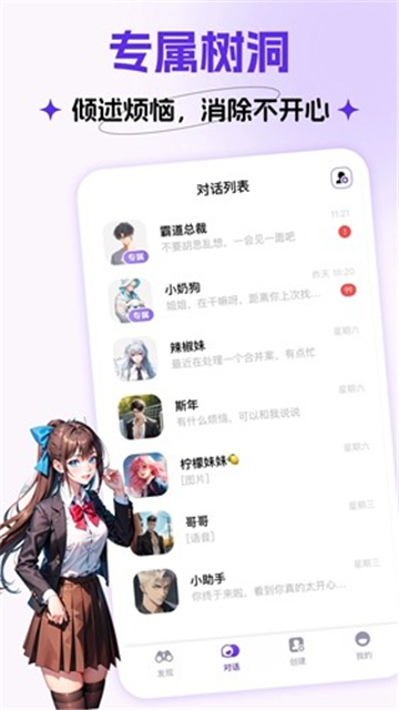 CosLove优化版（邀请码）