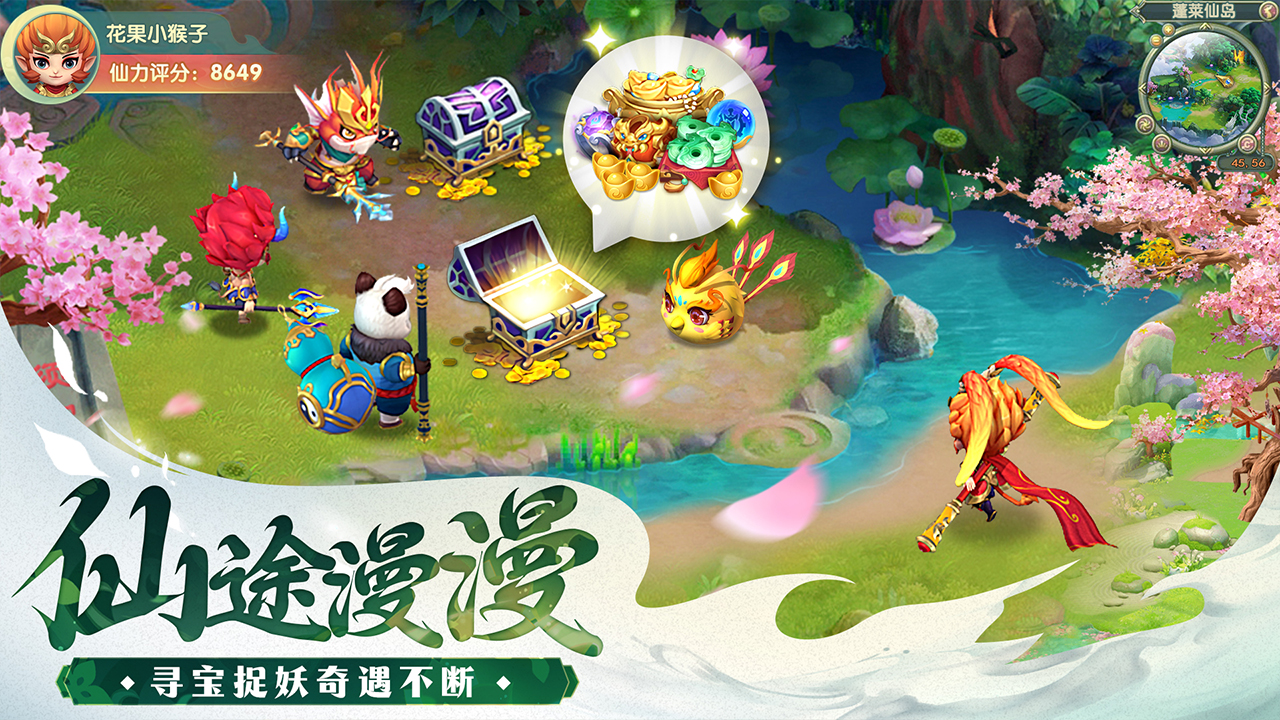 山海仙魔录(兑换码)