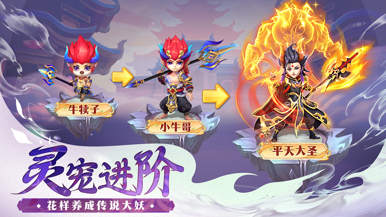 山海仙魔录(兑换码)