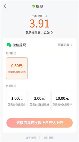 搜狗浏览器极速版最新App