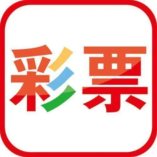 彩库宝典安卓版